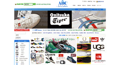 Desktop Screenshot of abcmaket.com